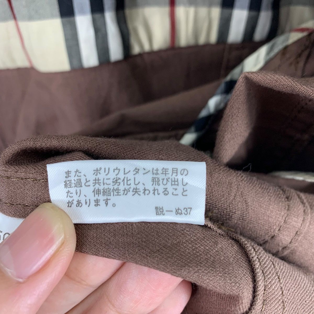 Burberry × Designer BURBERRY London jacket nova check brown colour Size XS / US 0-2 / IT 36-38 - 17 Thumbnail