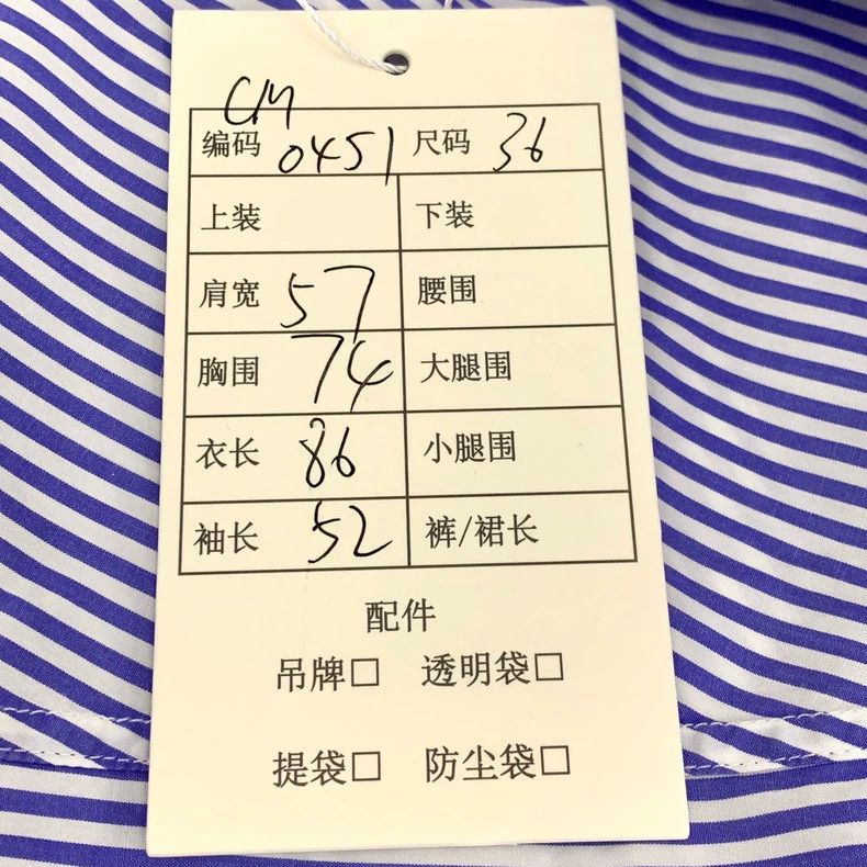 Other Balenciaga size 36 Blue striped logo monogrammed cotton la Size XS / US 0-2 / IT 36-38 - 9 Thumbnail