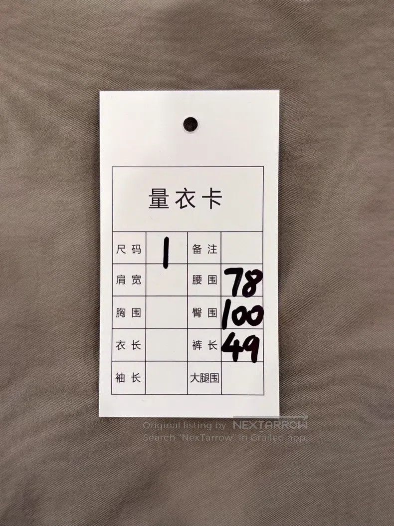 Thom Browne Thom Browne size 1 Shorts Size US 30 / EU 46 - 9 Thumbnail