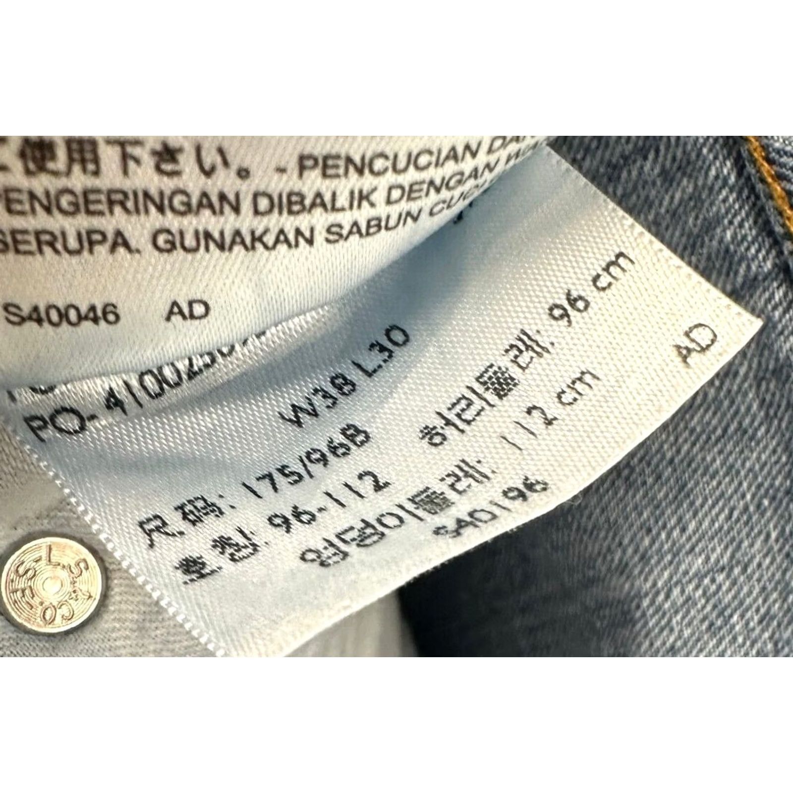 Levi's Levi's 550 Jeans Men 38X30 Blue Straight Leg Red Tab 100% Cotton Denim 5 Pockets Size US 38 / EU 54 - 6 Thumbnail