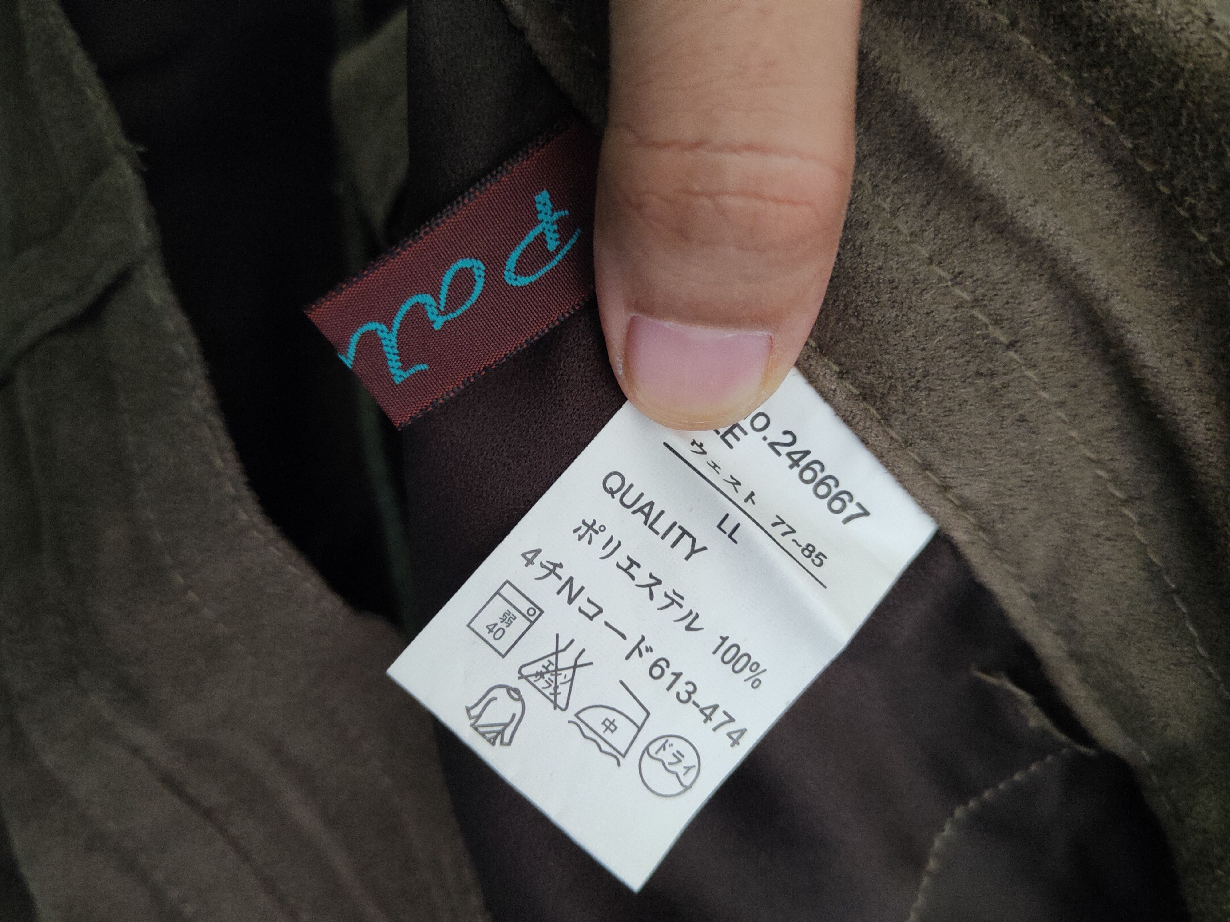 Japanese Brand DL Paleo Brown Multipocket Cargo Pants #2445 Size 31" - 13 Thumbnail