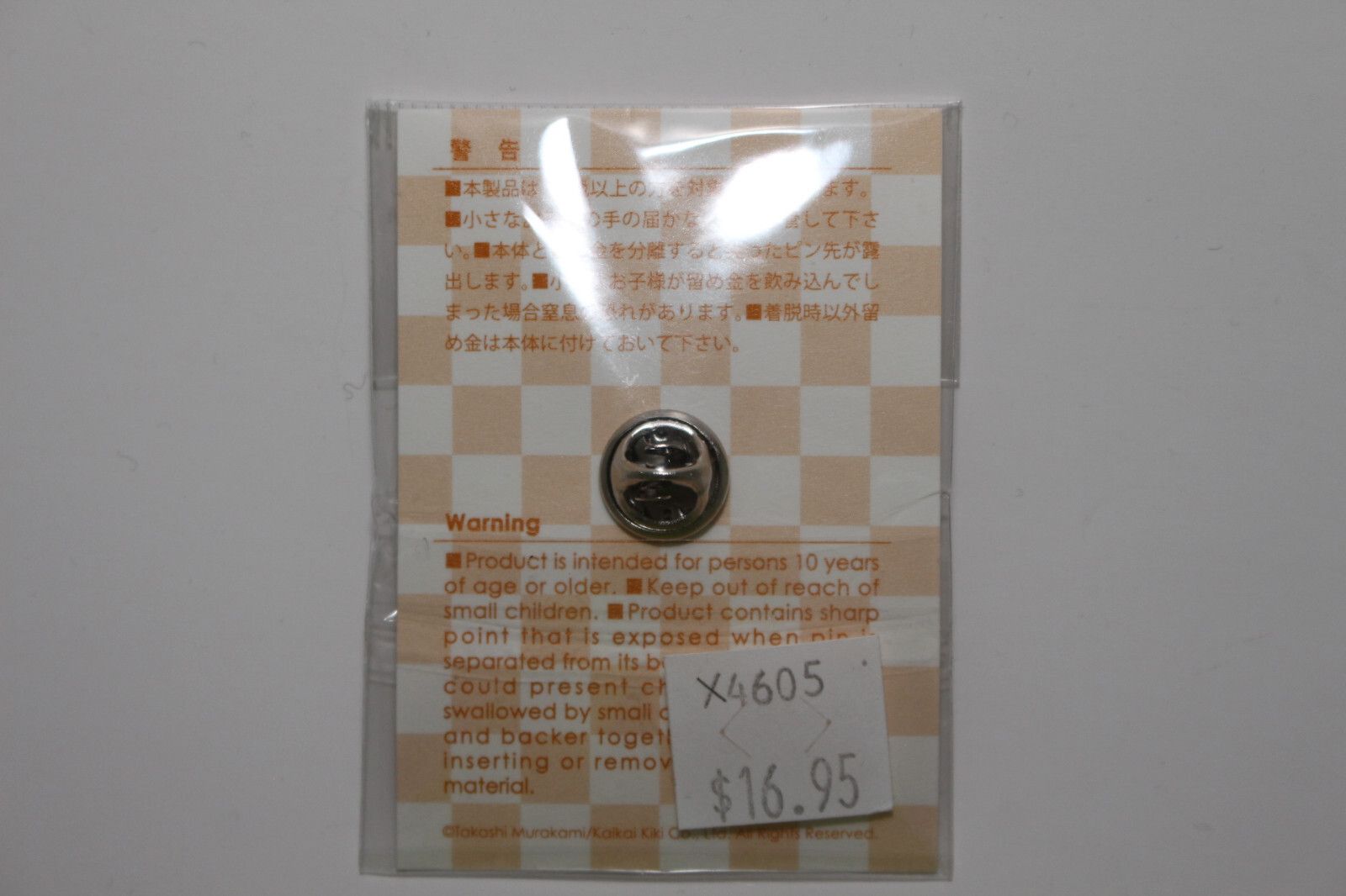 Takashi Murakami Takashi Murakami White Pink Flower Enamel Pin Brooch TMKK Size ONE SIZE - 3 Thumbnail