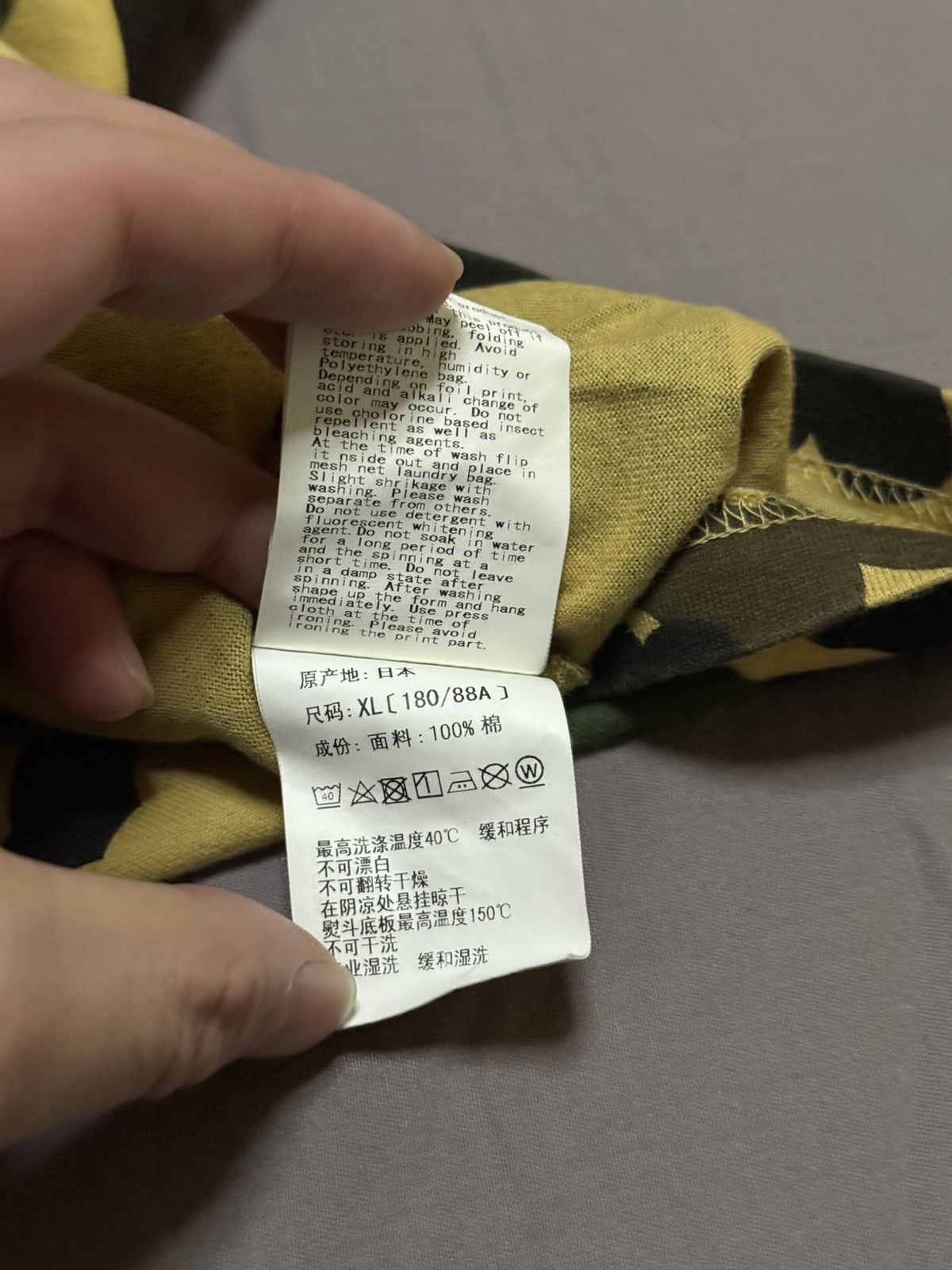 Bape bape yellow camo shark tee T-shirt Size US XL / EU 56 / 4 - 7 Thumbnail