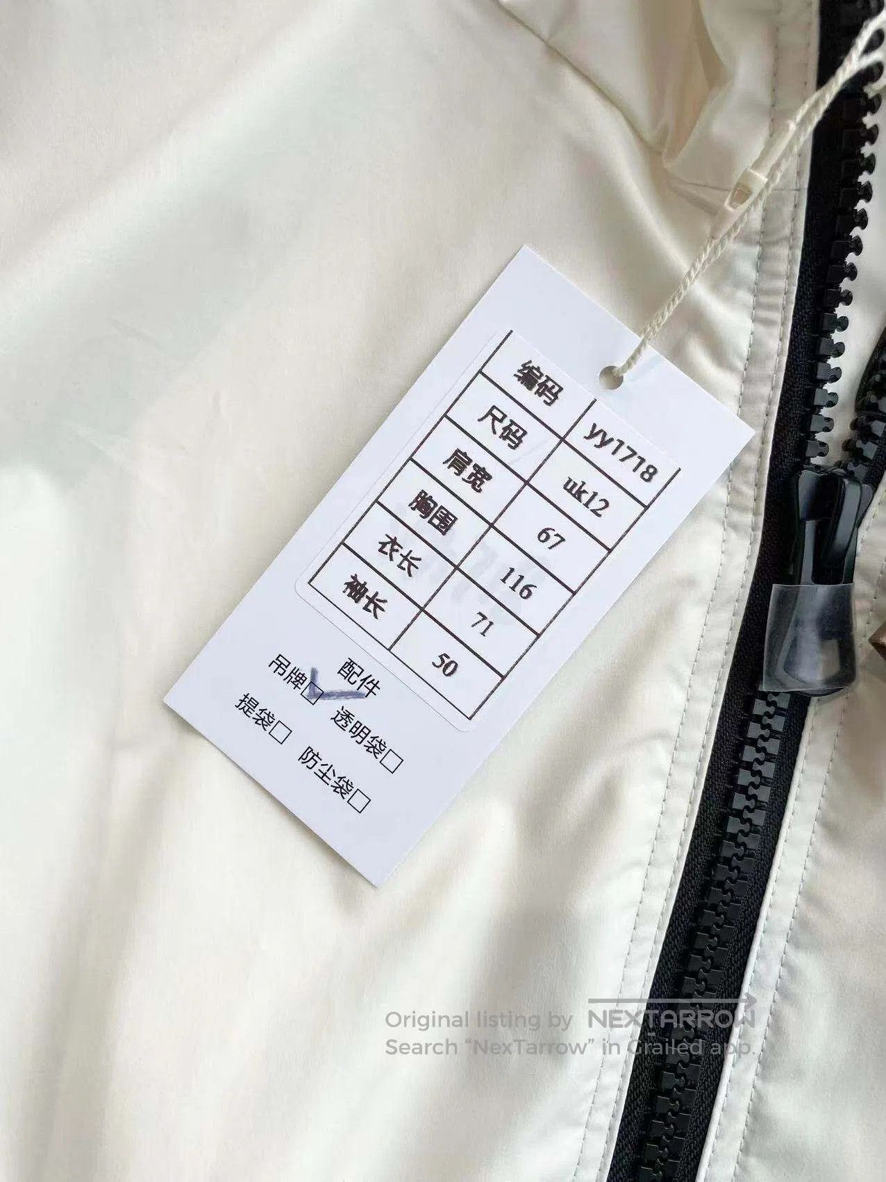 Burberry Burberry Hooded waist jacket| Size M / US 6-8 / IT 42-44 - 8 Thumbnail
