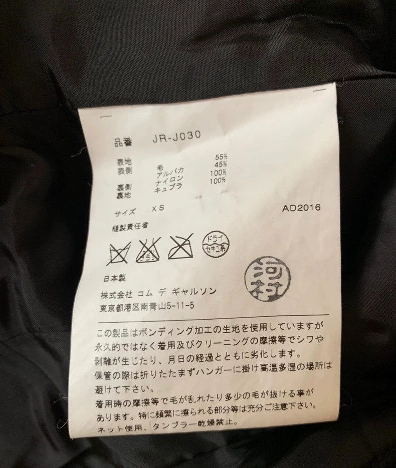 Comme des Garcons Comme Des Garcons 55% wool, 45% alpaca. Size XS / US 0-2 / IT 36-38 - 5 Thumbnail