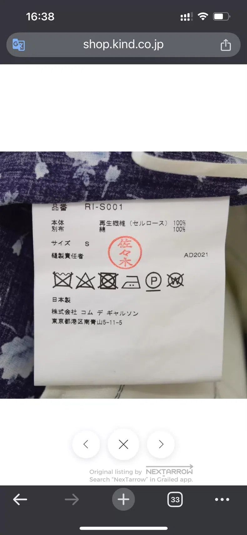 Comme des Garcons Comme des Garcons Size S skirt Size 23" - 7 Thumbnail