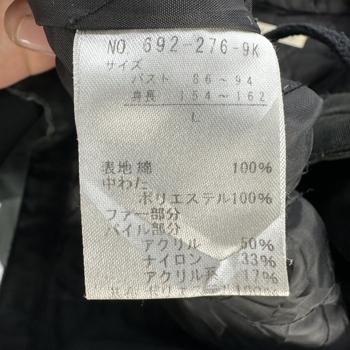 Japanese Brand Vintage If Six Was Nine Punk Fishtail Parka Jacket for Women Size S / US 4 / IT 40 - 14 Thumbnail