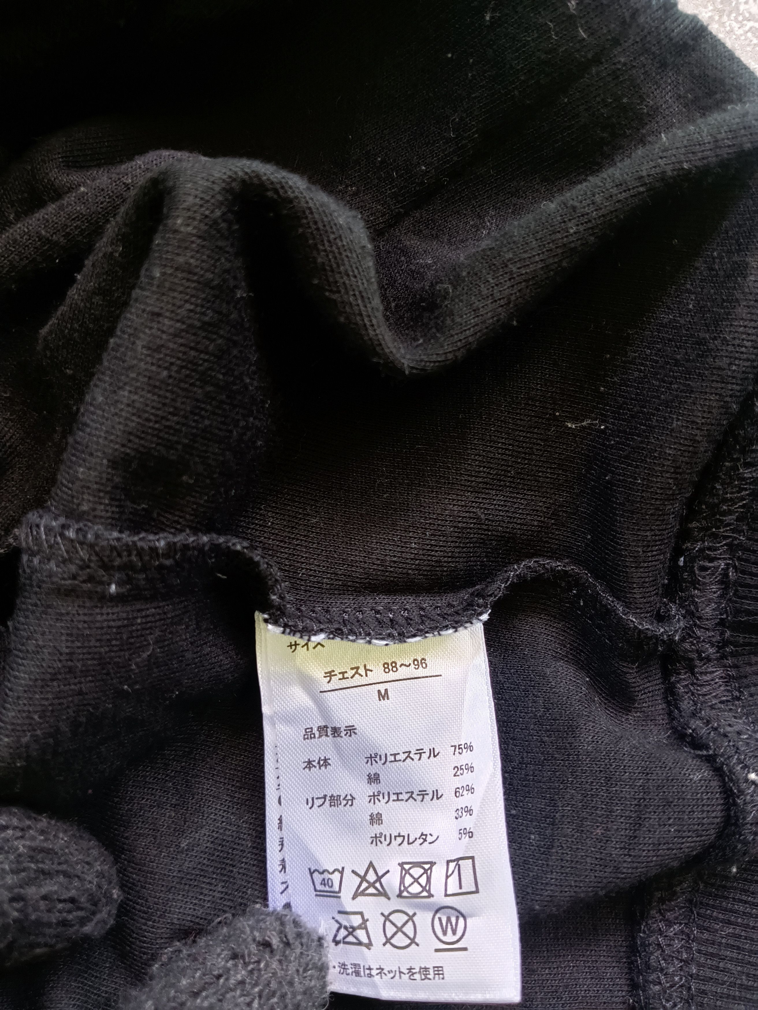 Designer × Japanese Brand Fischers Hoodie Size M / US 6-8 / IT 42-44 - 4 Thumbnail