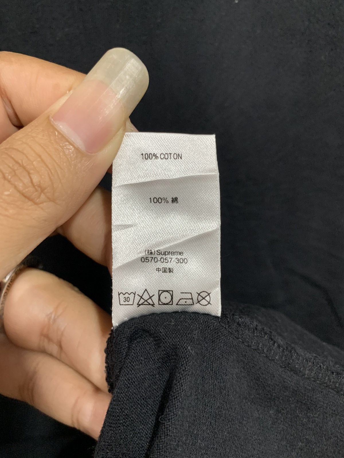 Supreme Supreme Qualite Tee Black Size US M / EU 48-50 / 2 - 7 Thumbnail