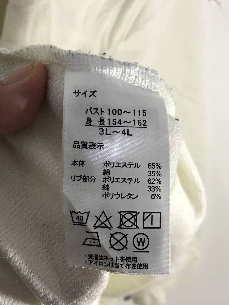 Anime Evangelion anime rei ayanami Size US XXL / EU 58 / 5 - 10 Thumbnail