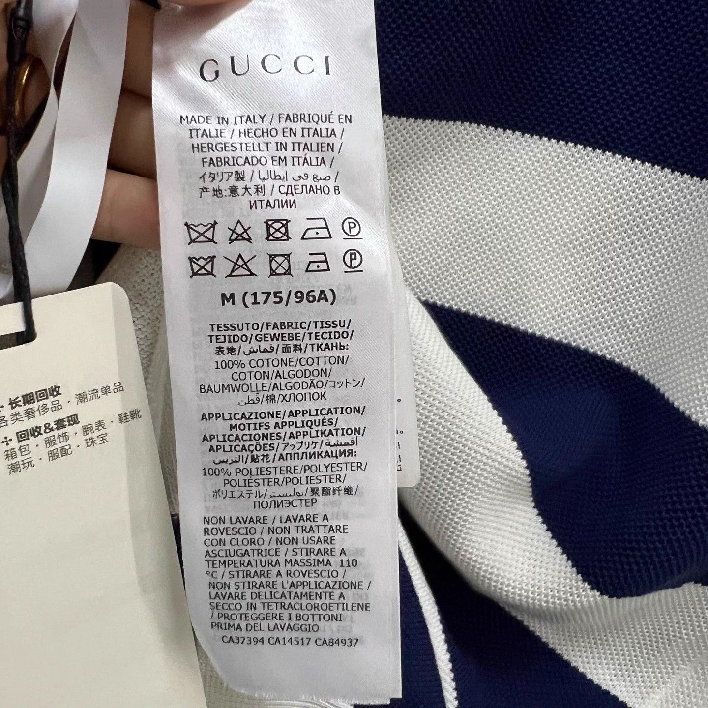Gucci GUCCI Stripe GG V-neck Cardigan M 98 New Size US M / EU 48-50 / 2 - 4 Thumbnail