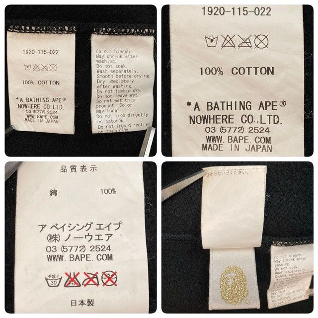 Bape BAPE 1st camo black shark full zip hoodie a bathing ape NIGO Size US L / EU 52-54 / 3 - 10 Thumbnail