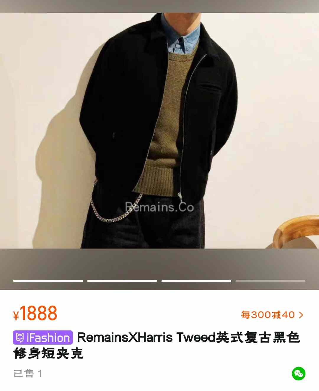 Harris Tweed Remains Harris Tweed British Vintage Black Slim Jacket Size US M / EU 48-50 / 2 - 1 Thumbnail
