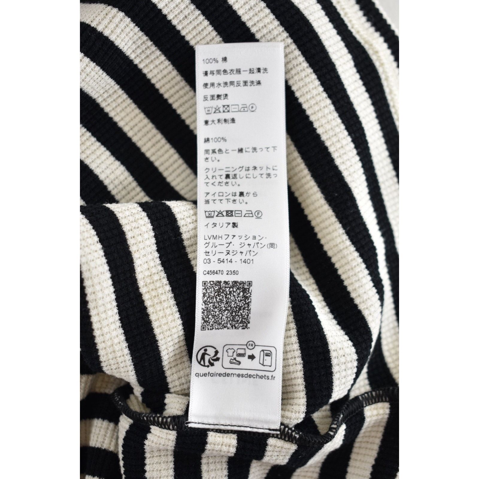 Celine Celine Mariniere Striped Cotton Jersey Tank Top Shirt XL Size XL / US 12-14 / IT 48-50 - 17 Thumbnail
