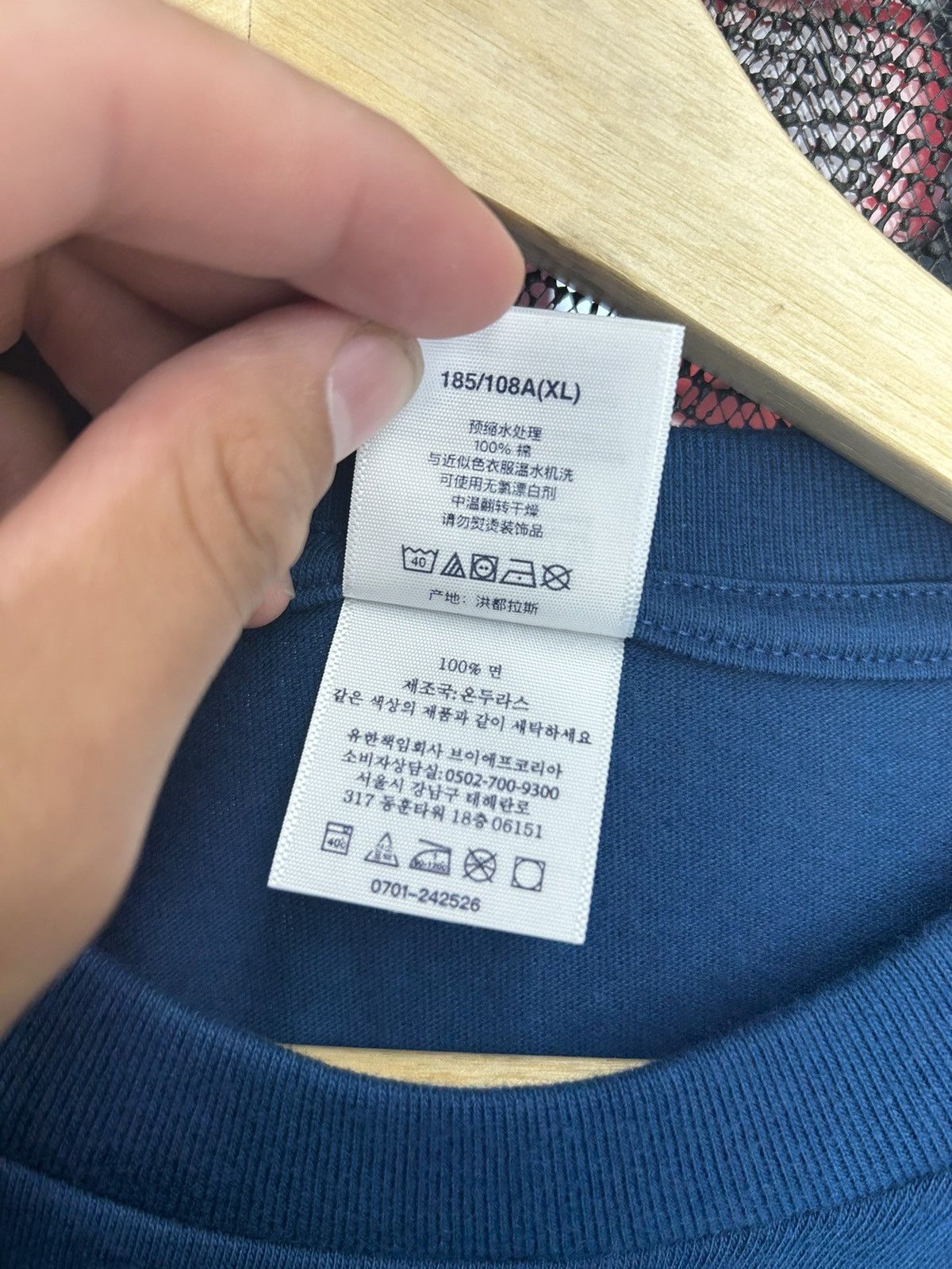 Supreme Supreme T-shirt Size US XL / EU 56 / 4 - 6 Thumbnail