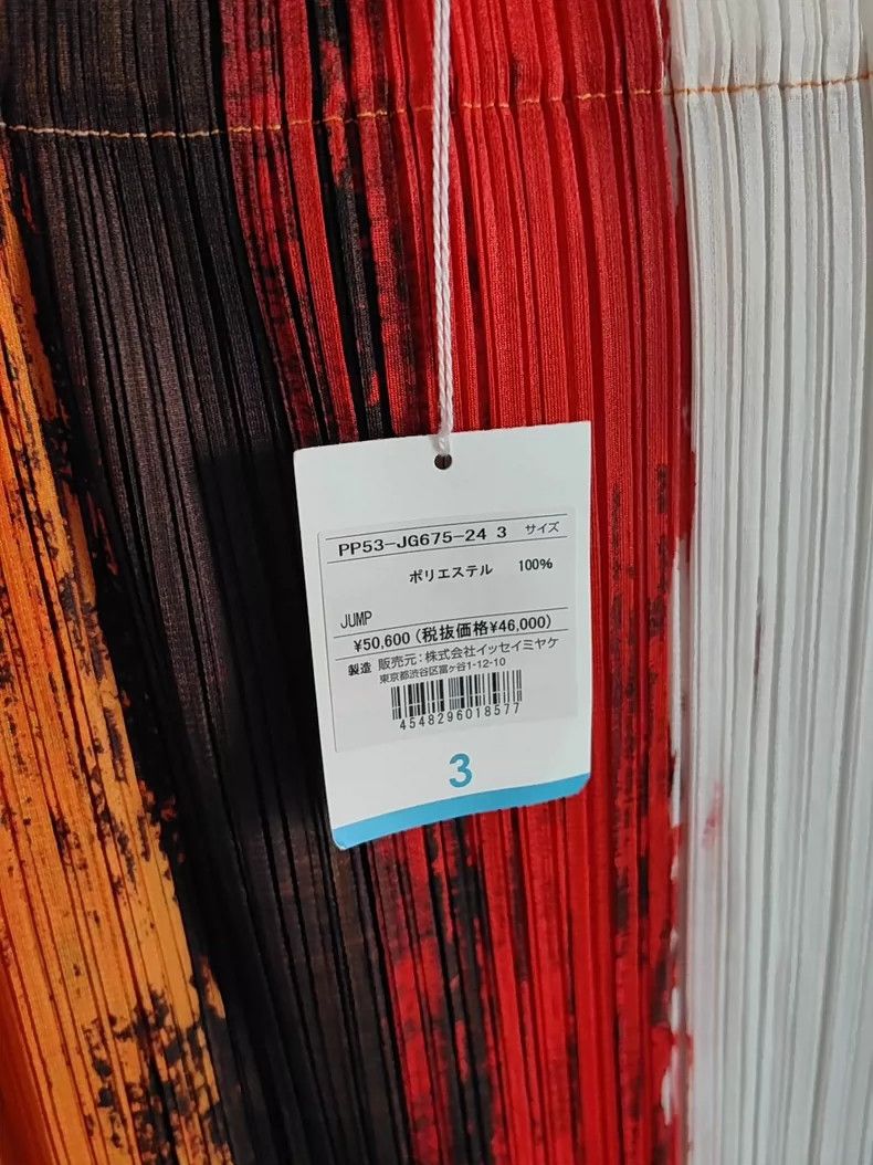 Issey Miyake Issey Miyake size:3 Orange-red color-blocked pleated skirt Size 22" - 5 Thumbnail