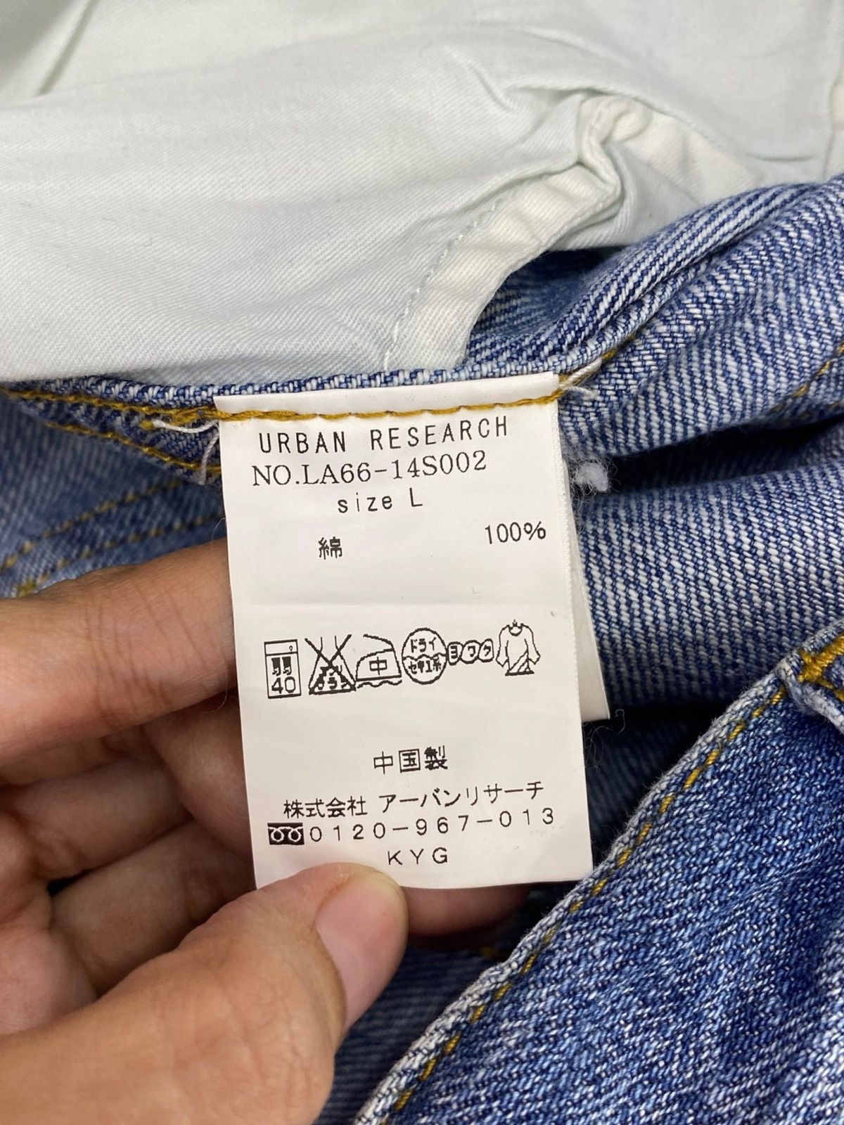 URBAN RESEARCH DOORS Urban Research Brand Ripped Patchwork Style Hairy Leg Jeans Size US 32 / EU 48 - 11 Thumbnail