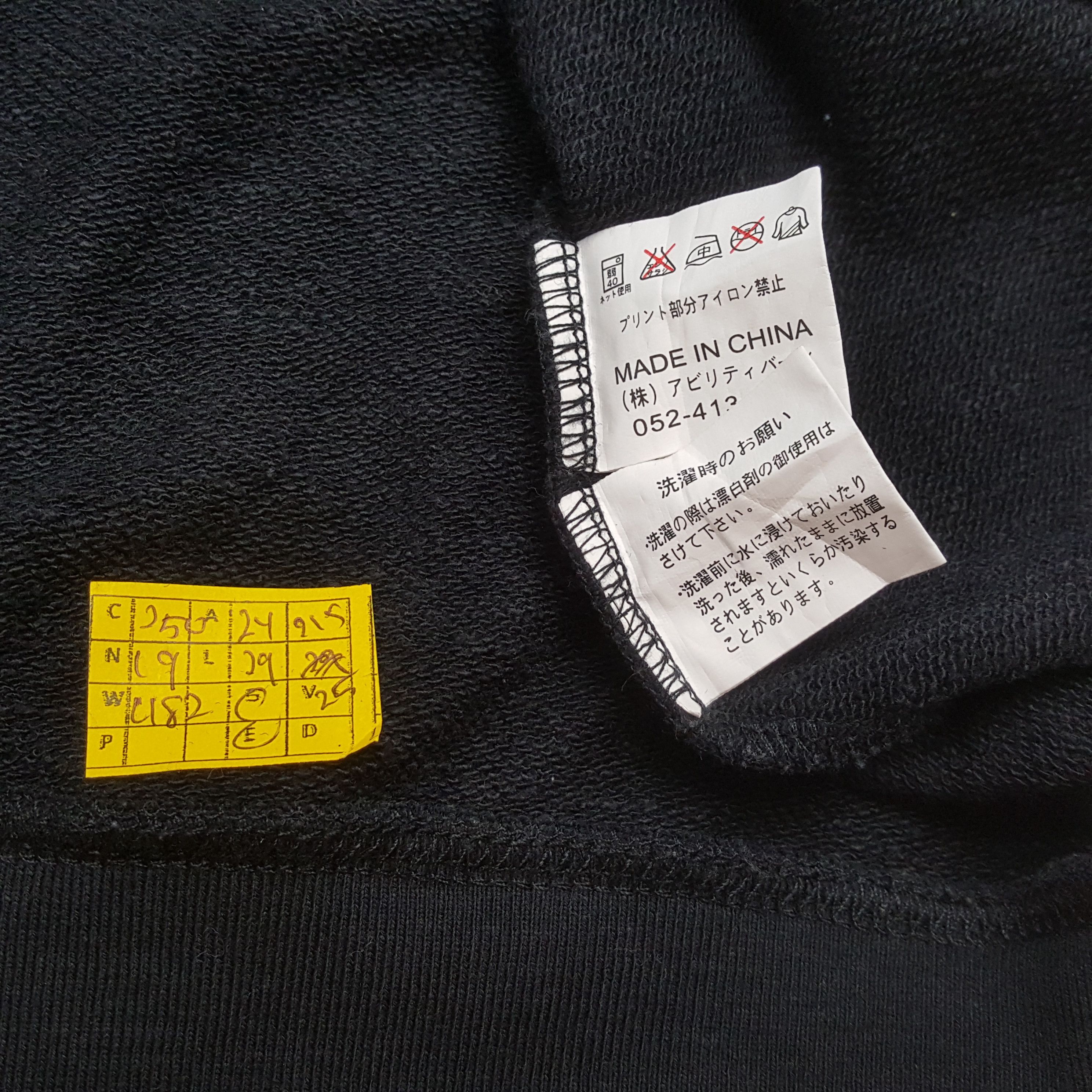 Japanese Brand × Vintage Vintage SUKAJAN Japanese Style Brand Sweatshirts Size US L / EU 52-54 / 3 - 7 Thumbnail