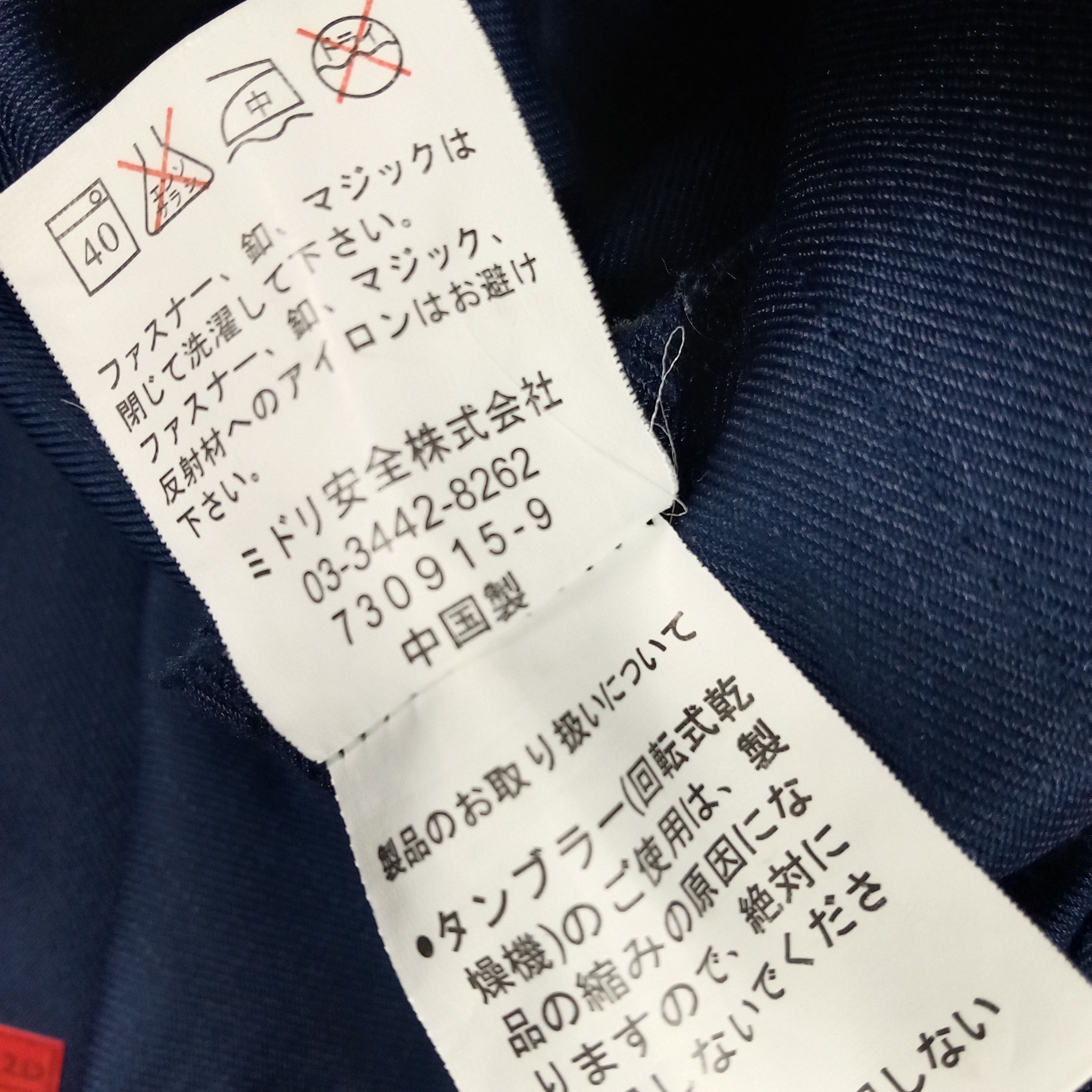 Japanese Brand × Vintage Nismo Nissan Racing Team Motorsports Custom Jacket Size US L / EU 52-54 / 3 - 10 Thumbnail