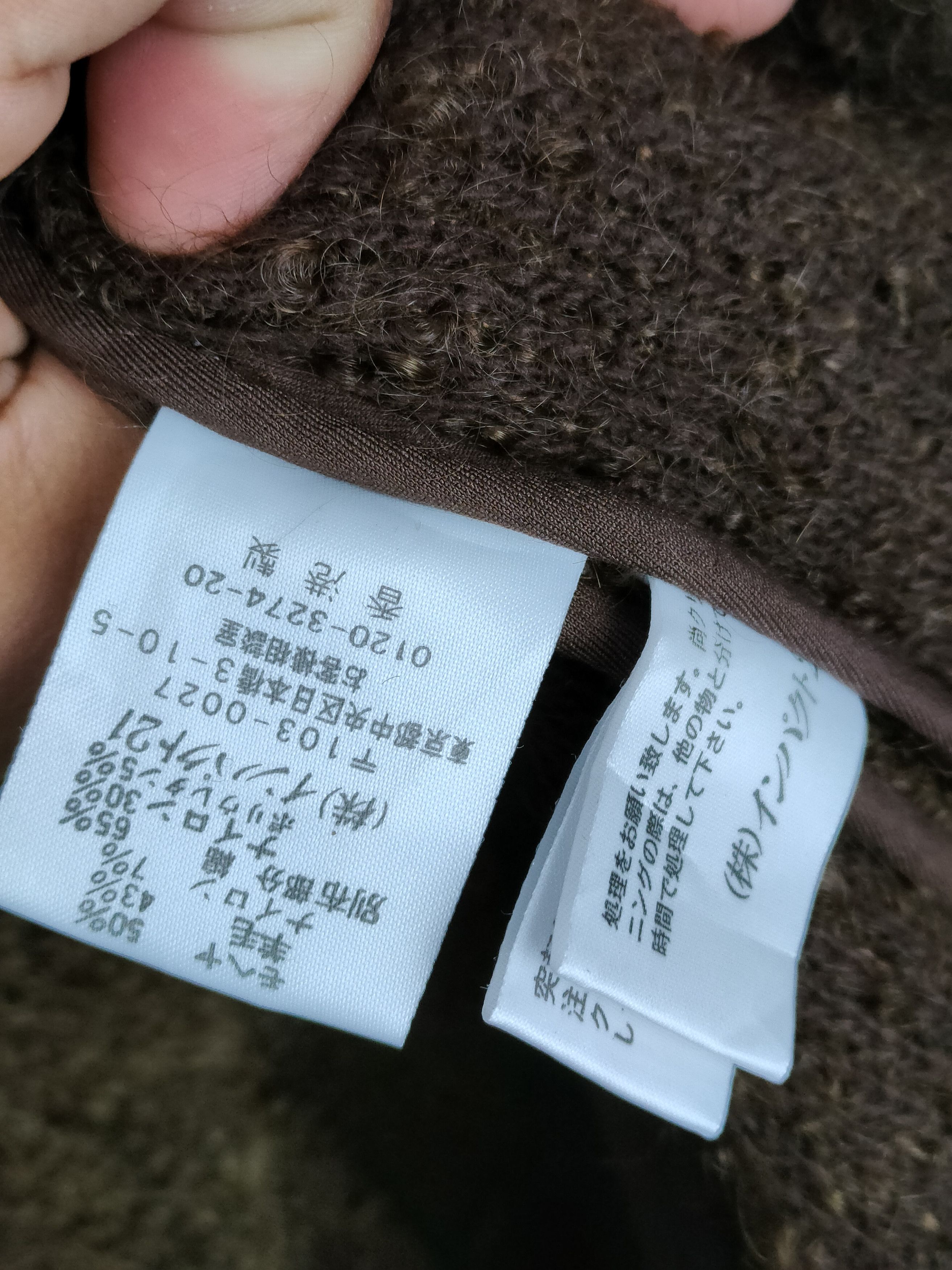 Designer × Ralph Lauren Ralph Lauren Wool Alpace Mohair Brown Double Breasted Jacket Size L / US 10 / IT 46 - 6 Thumbnail