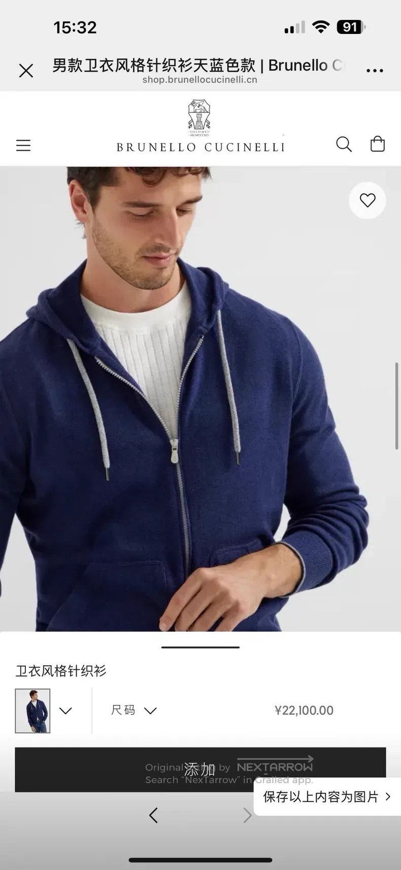 Brunello Cucinelli Brunello Cucinelli Pure Cashmere Hooded Knit Sweatshirt Size US S / EU 44-46 / 1 - 2 Thumbnail