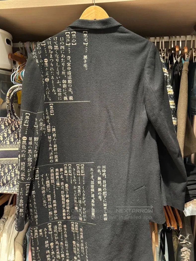 Yohji Yamamoto Yohji Yamamoto 19AW Dictionary Blazer. Size US S / EU 44-46 / 1 - 2 Thumbnail