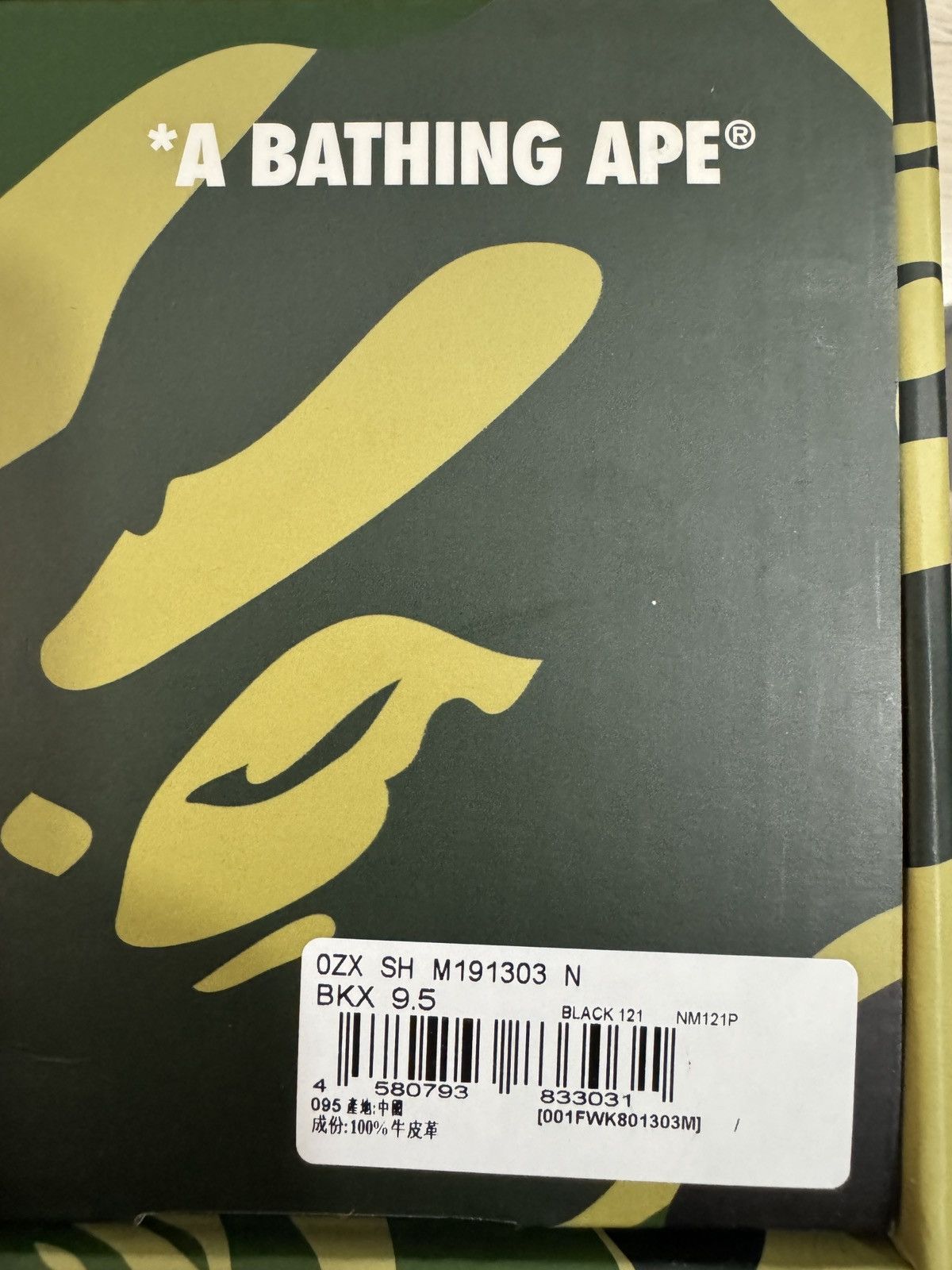 Bape Bapesta sneakers Size US 9.5 / EU 42-43 - 15 Thumbnail
