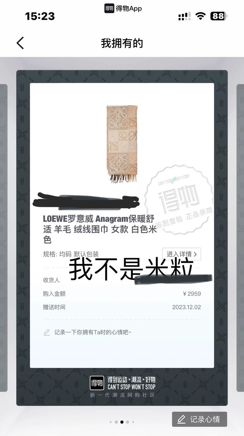 Loewe LOEWE Anagram wool scarf in white and beige Size ONE SIZE - 1 Thumbnail