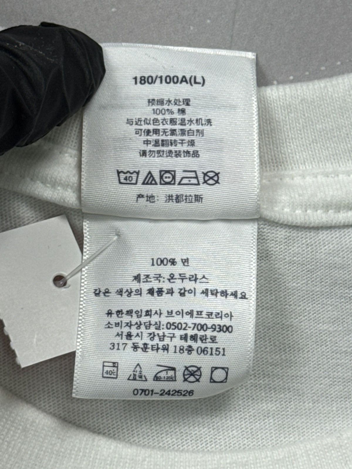 Supreme Ss26 Supreme Grim Reaper Tee Size US L / EU 52-54 / 3 - 8 Thumbnail