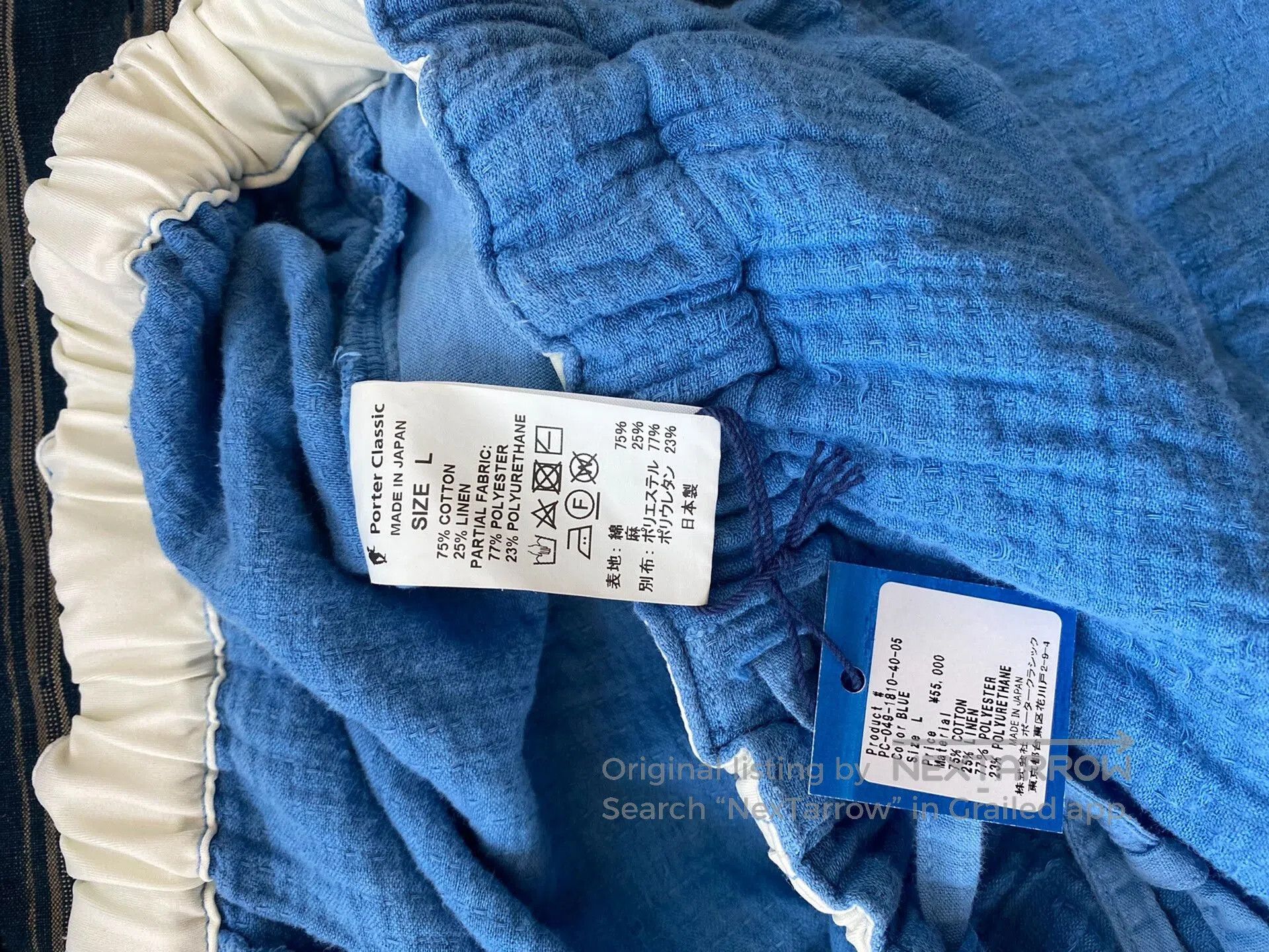 Porter Classic premium sashiko linen shorts in sky blue. Size US 38 / EU 54 - 2 Thumbnail