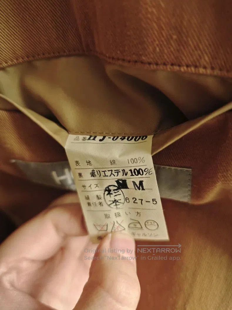 Comme des Garcons Comme des Garcons 80s Brown Blazer. Size US M / EU 48-50 / 2 - 5 Thumbnail
