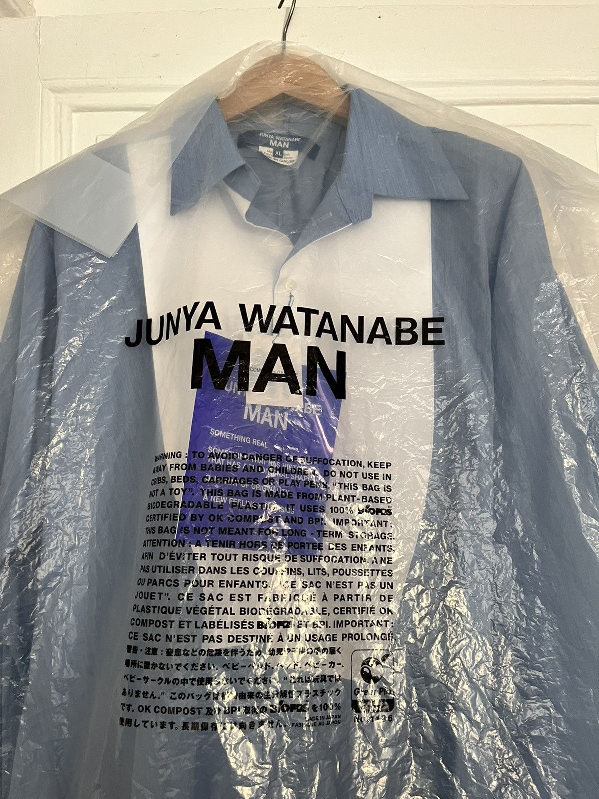 Junya Watanabe Junya Watanabe SS26 Unstructured Shirt - Show Item Size US XL / EU 56 / 4 - 14 Thumbnail