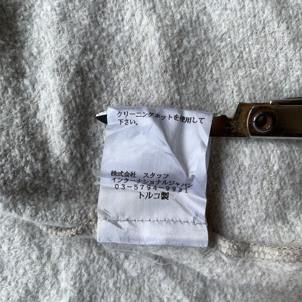 Maison Margiela Maison Martin Margiela MM6 Turtleneck Zip Slit Sweatshirt Size US S / EU 44-46 / 1 - 14 Thumbnail