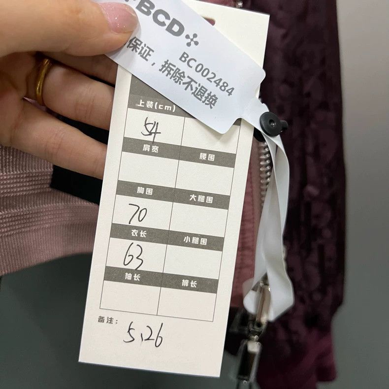Dior Dior Burgundy full-print old flower double-sided zipper jac Size US L / EU 52-54 / 3 - 9 Thumbnail