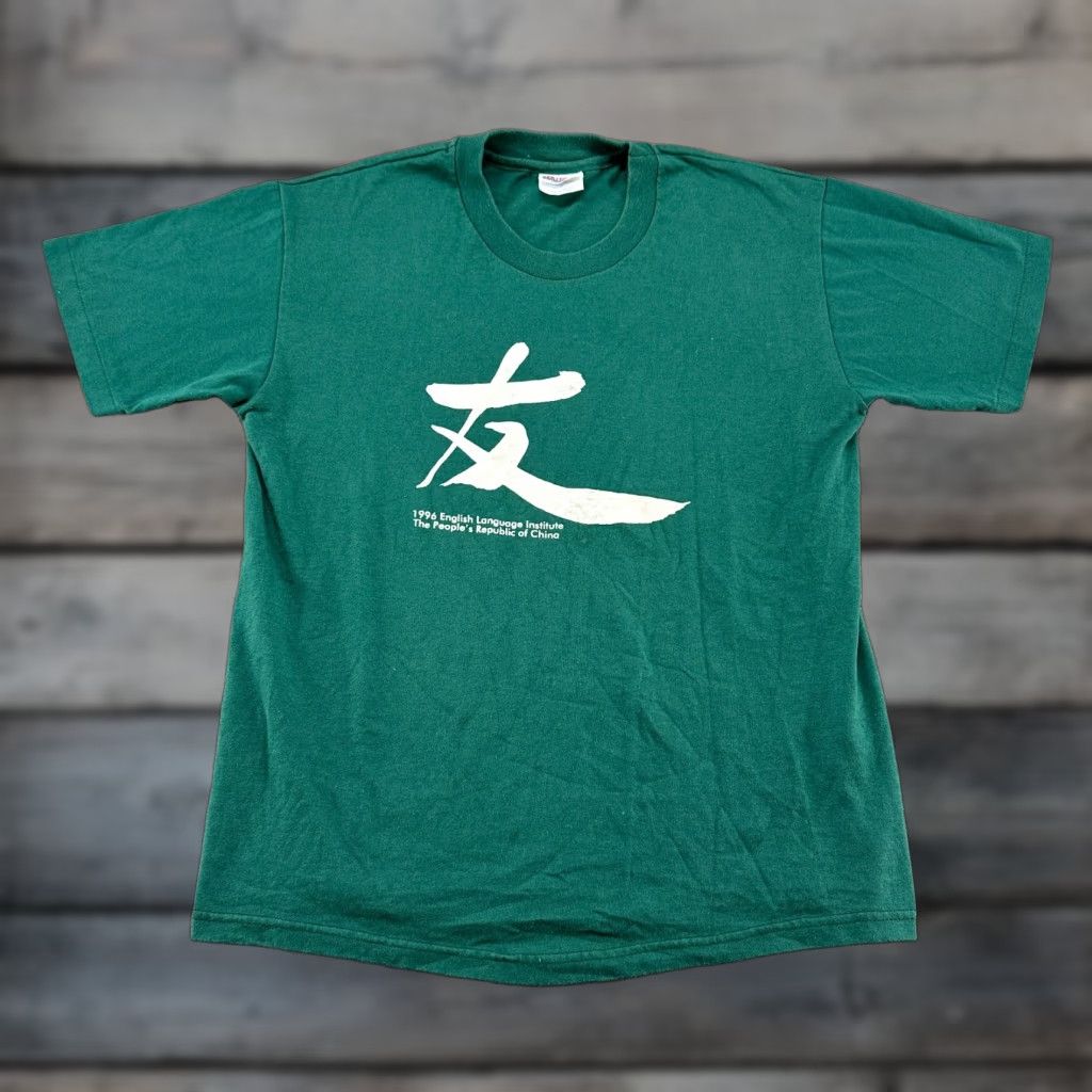 Hanes VINTAGE Hanes PRC Shirt Men M Green 90s Nike Dri-FIT T-Shirt Short Sleeve Crew Neck Green Mens 90s Rose Reflective Swoosh Logo Cotton Size US M / EU 48-50 / 2 - 1 Thumbnail