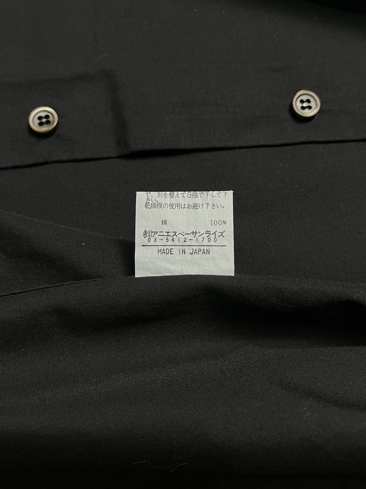 agnes b. Vintage Agnes b. Homme Paris Shirt Size US S / EU 44-46 / 1 - 5 Thumbnail