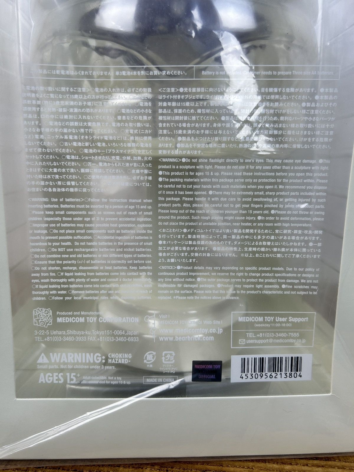 Jun Takahashi Undercover x Medicom 🍔Hamburger Clear Lamp Size ONE SIZE - 7 Thumbnail