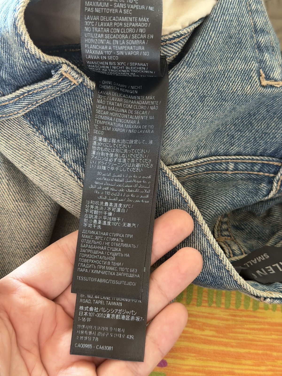 Balenciaga [S] 1590$ Spring24 Inside out blue baggy jeans Size US 30 / EU 46 - 12 Thumbnail