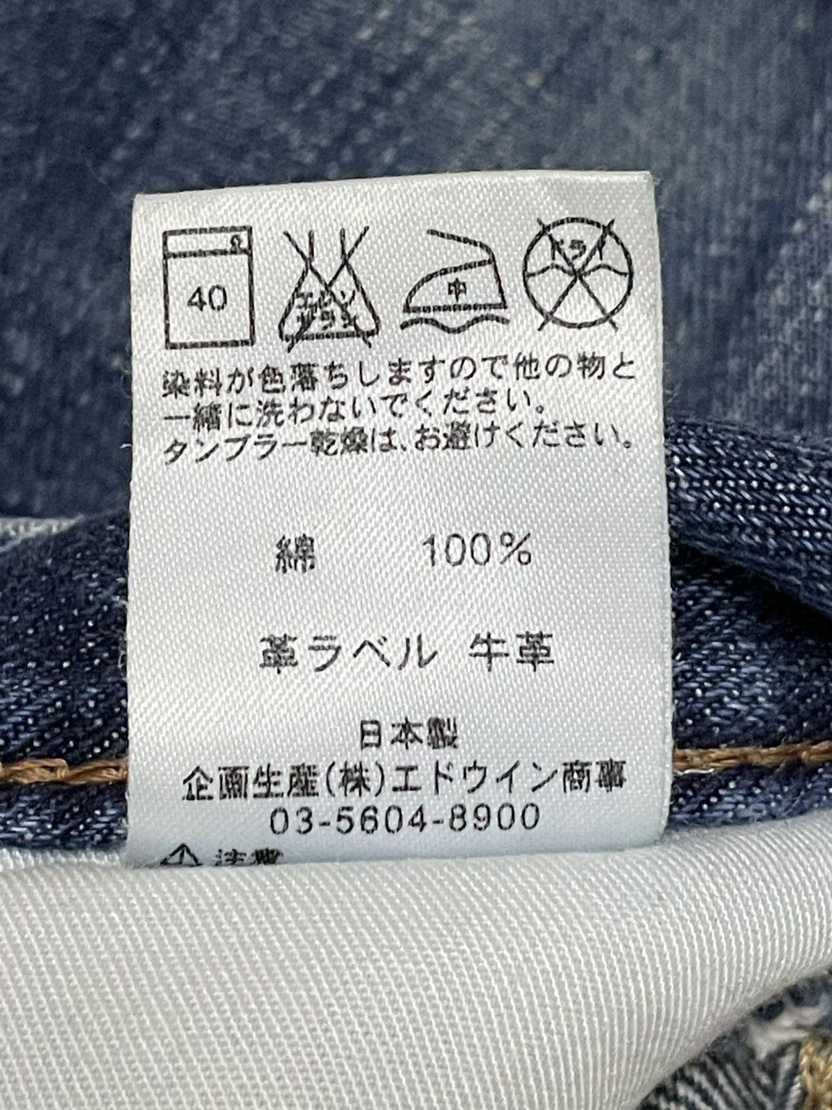 Edwin VINTAGE EDWIN 403 JAPAN DESIGNER 90S OLD DISTRESSED DENIM Size US 29 - 16 Thumbnail