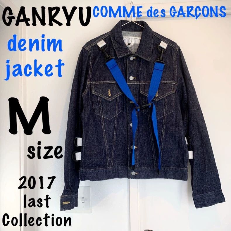 Comme des Garcons Comme Des Garcons Denim jacket Size US M / EU 48-50 / 2 - 1 Thumbnail