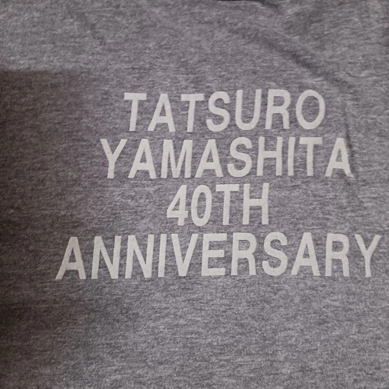 Japanese Brand Tatsuro Yamashita City Pop Japanese Singer Tee Size US L / EU 52-54 / 3 - 5 Thumbnail