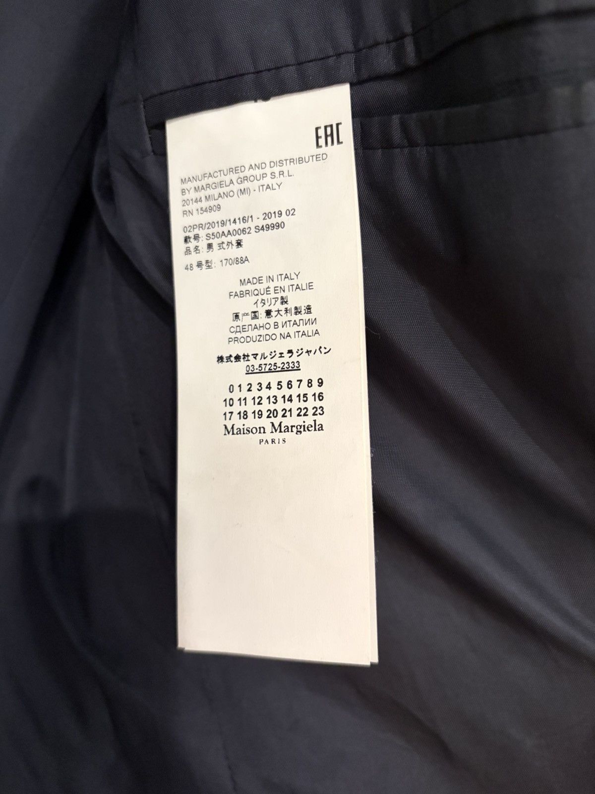 Maison Margiela Margiela Navy Coat Size US M / EU 48-50 / 2 - 4 Thumbnail