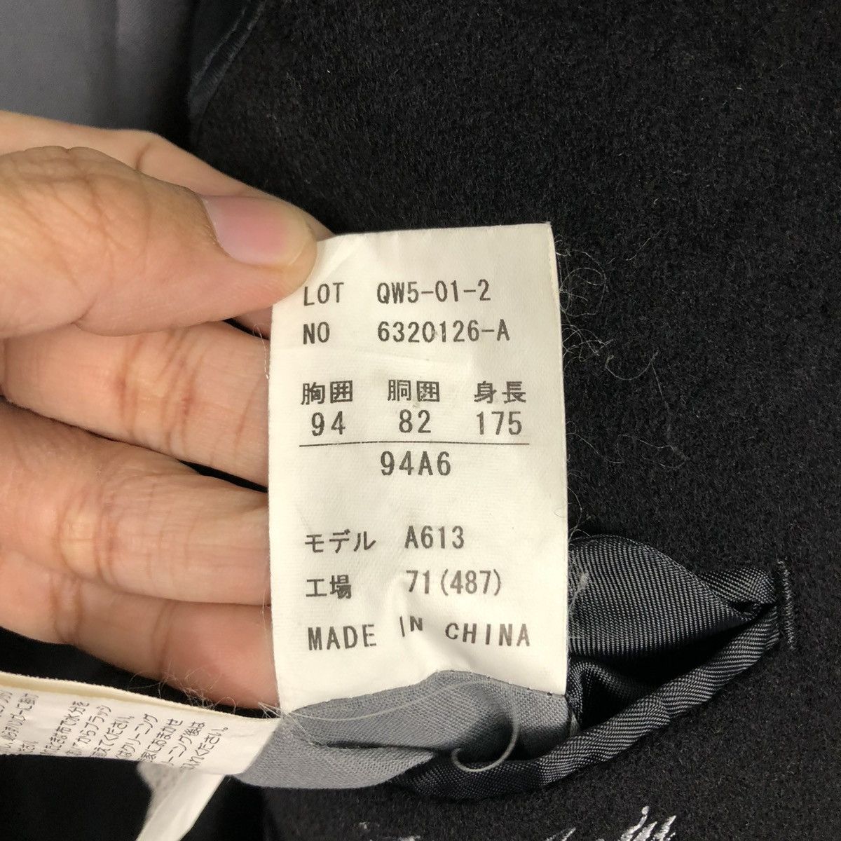 Japanese Brand 🔥VINTAGE WOOL LONG JACKET VALENTINO RUDY ISSEY MIYAKE Size US M / EU 48-50 / 2 - 23 Thumbnail