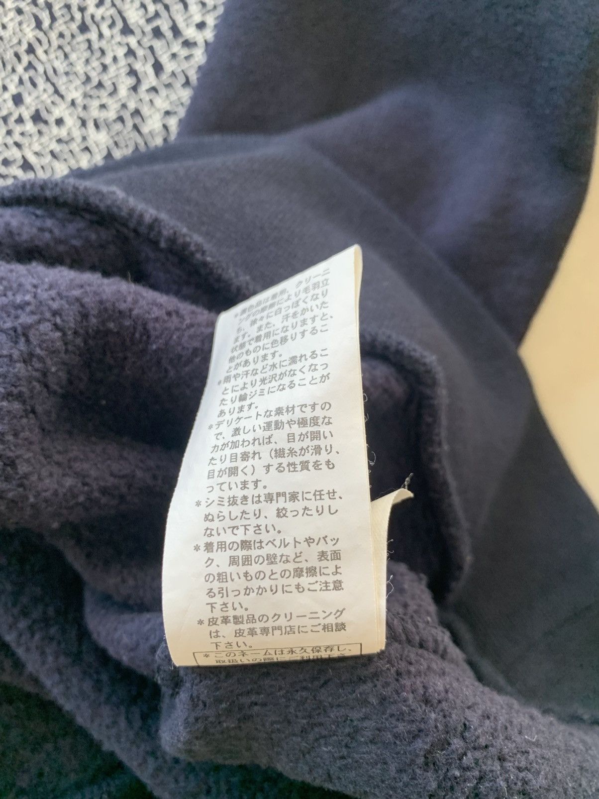 Joy Division × Raf Simons AW 2003-2004 RAF SIMONS " CLOSER " navy sweatshirt size 50-M Size US M / EU 48-50 / 2 - 7 Thumbnail
