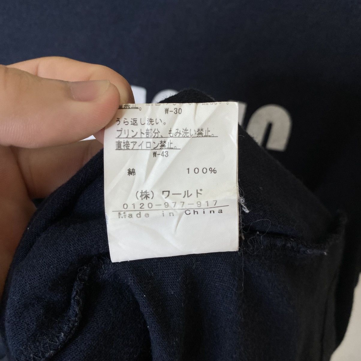 Boycott Boycott Workaholic T Shirt Size US S / EU 44-46 / 1 - 6 Thumbnail