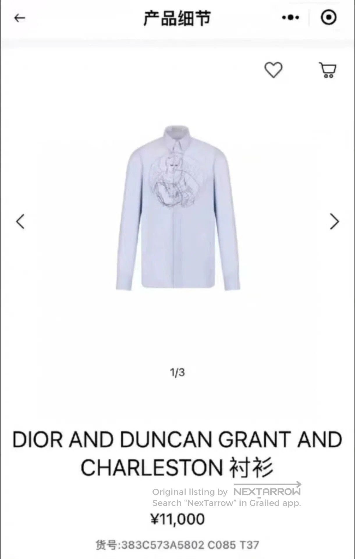 Dior Dior Men 2023SS Graphic Shirt. Size US XL / EU 56 / 4 - 8 Thumbnail