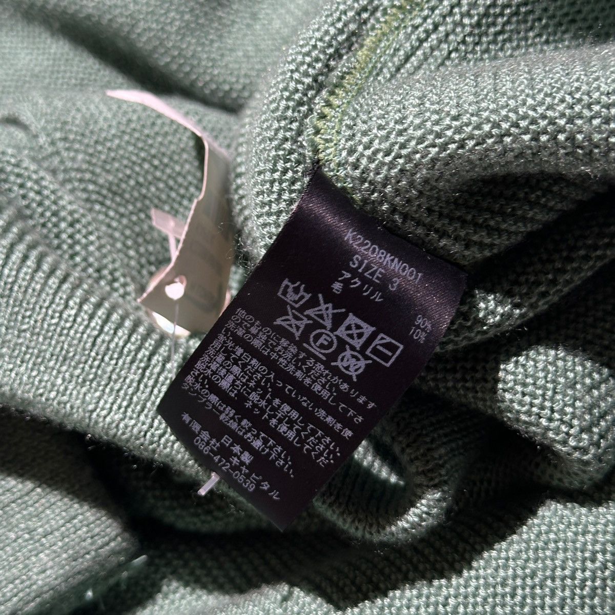 Kapital × Kapital Kountry $475 Smiley bunny Cardigan Size US L / EU 52-54 / 3 - 4 Thumbnail