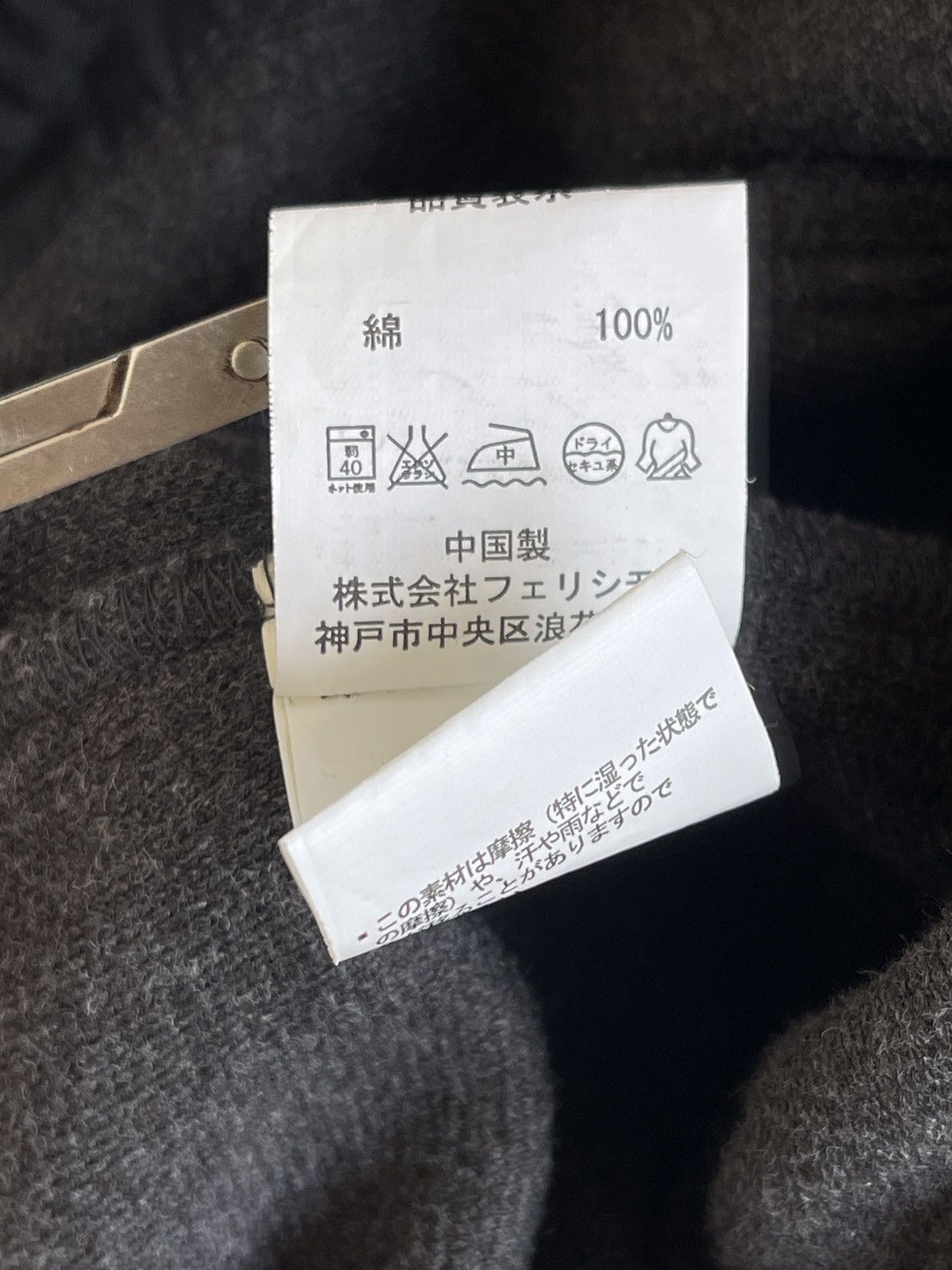 Japanese Brand JPEGG Melton Riders Jacket Size US S / EU 44-46 / 1 - 20 Thumbnail