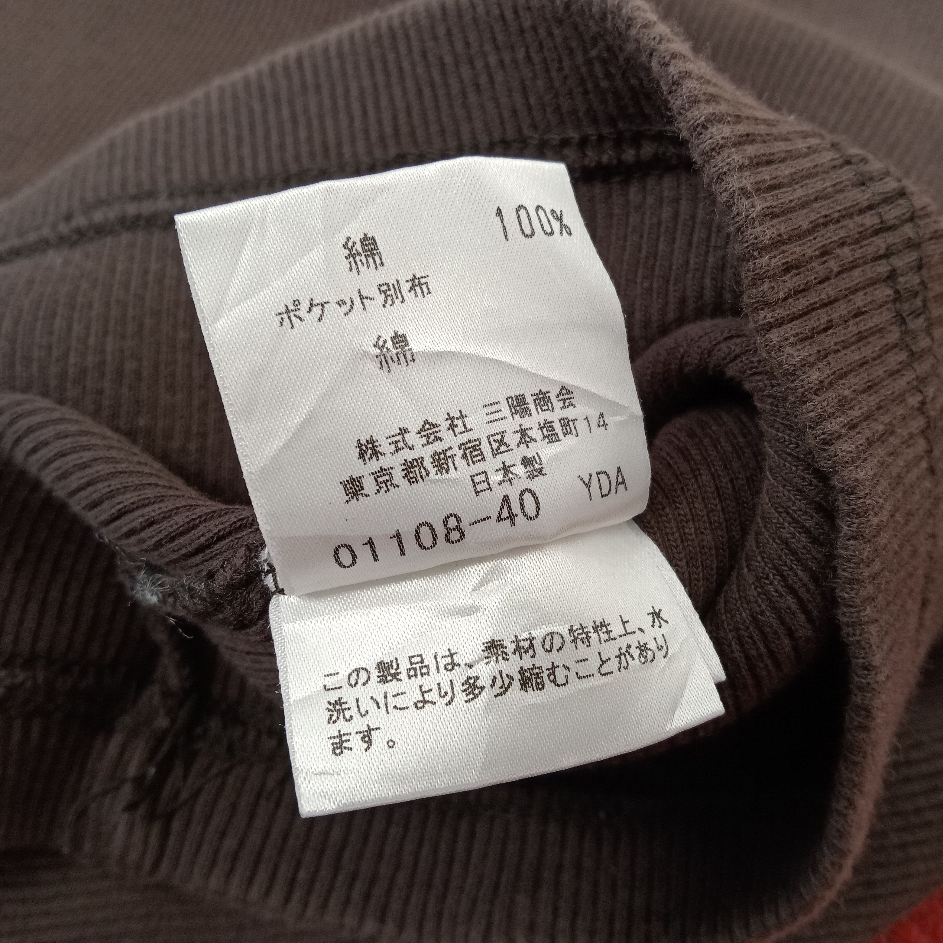 Burberry × Vintage Burberry Black Label Nova Check Pocket Design Tshirt Size M / US 6-8 / IT 42-44 - 9 Thumbnail