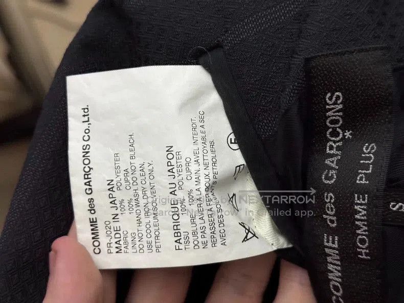Comme des Garcons Comme des Garcons Armor Stitch Blazer Jacket. Size US S / EU 44-46 / 1 - 6 Thumbnail